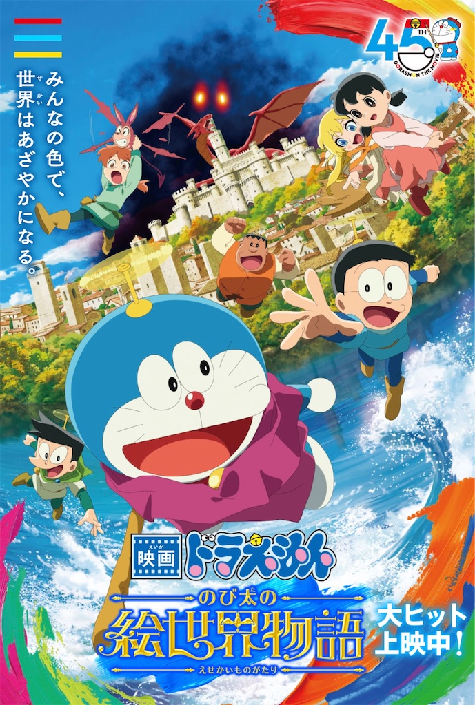 f:id:Nob13:20250325111430j:image