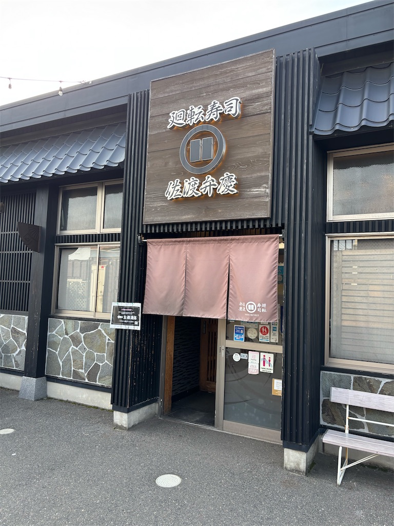 f:id:Nob13:20250406201510j:image