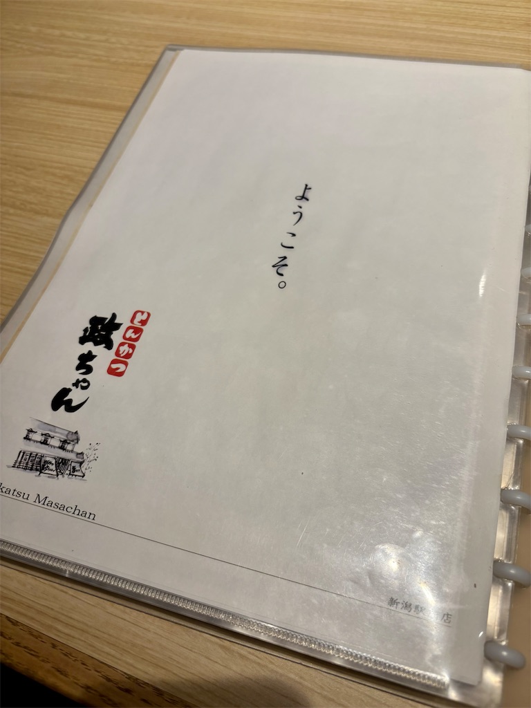 f:id:Nob13:20250407135610j:image
