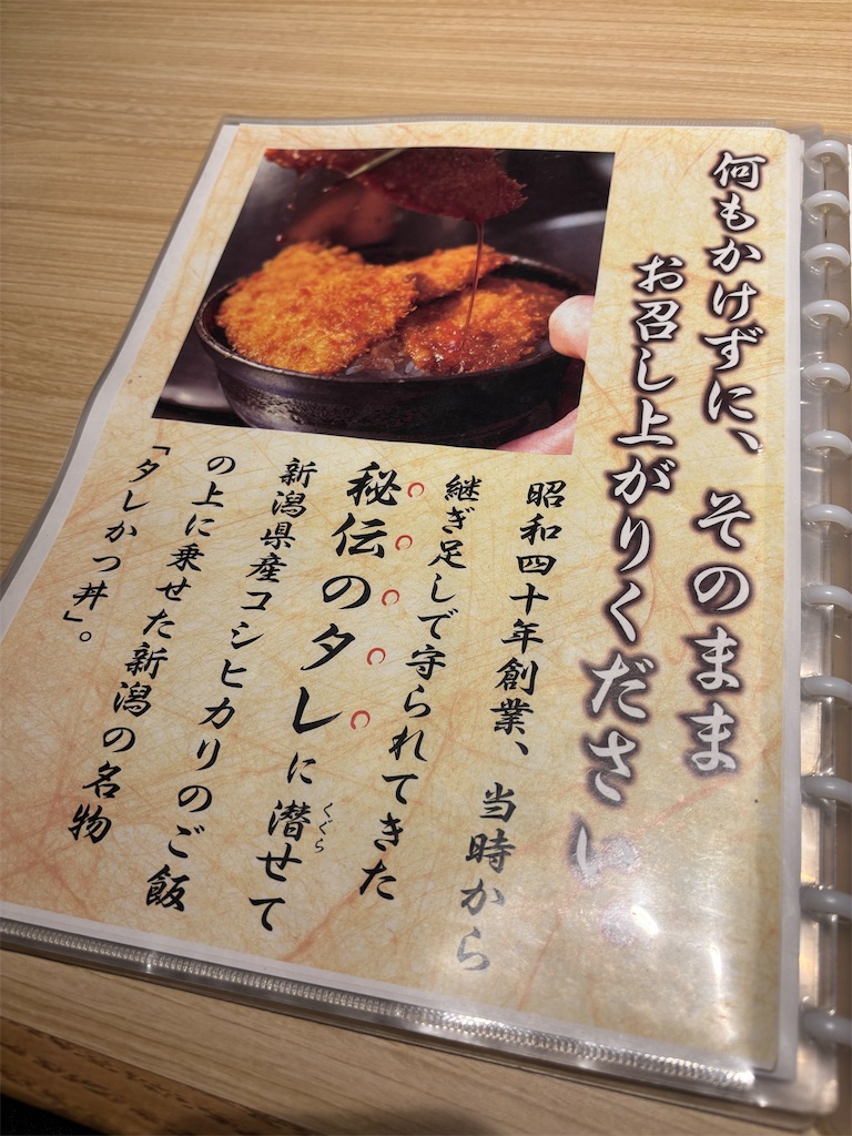 f:id:Nob13:20250407135614j:image