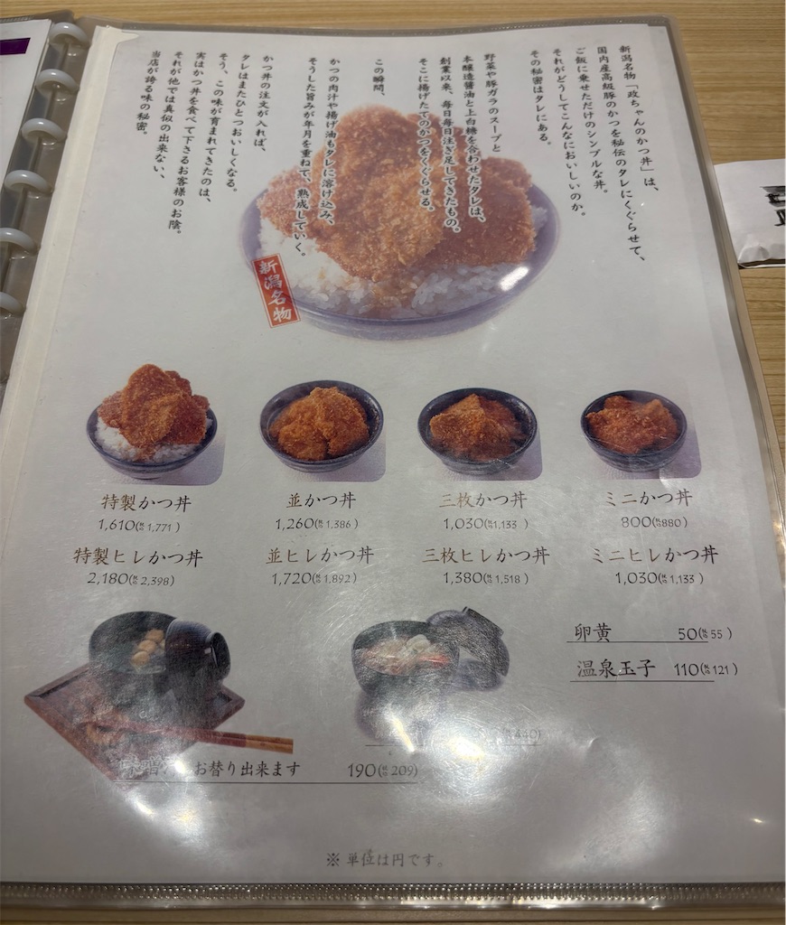 f:id:Nob13:20250407135626j:image