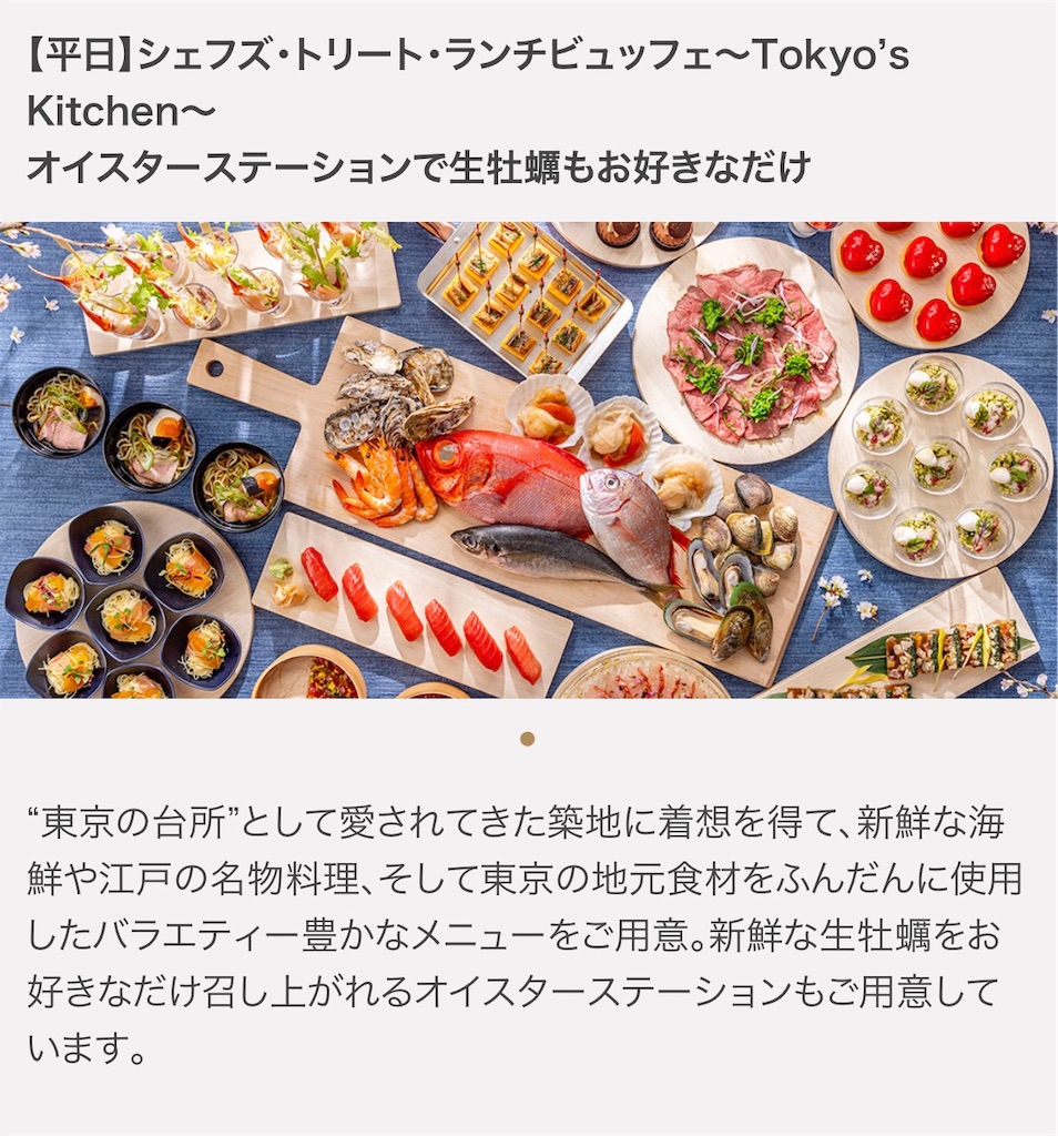 f:id:Nob13:20250509162948j:image