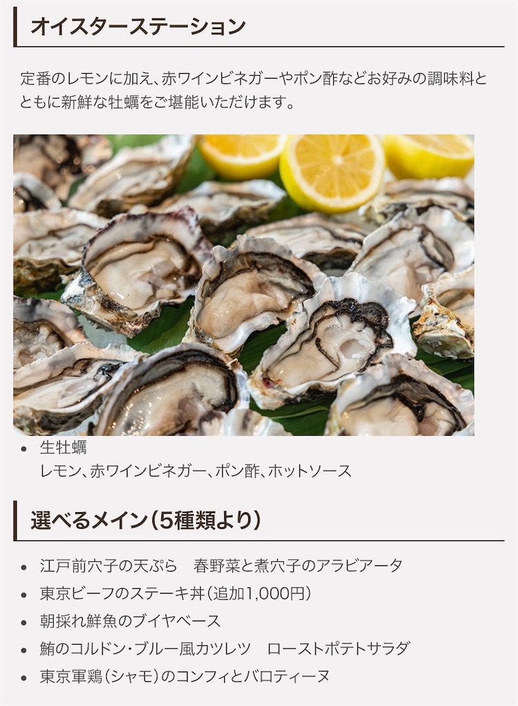 f:id:Nob13:20250509162951j:image