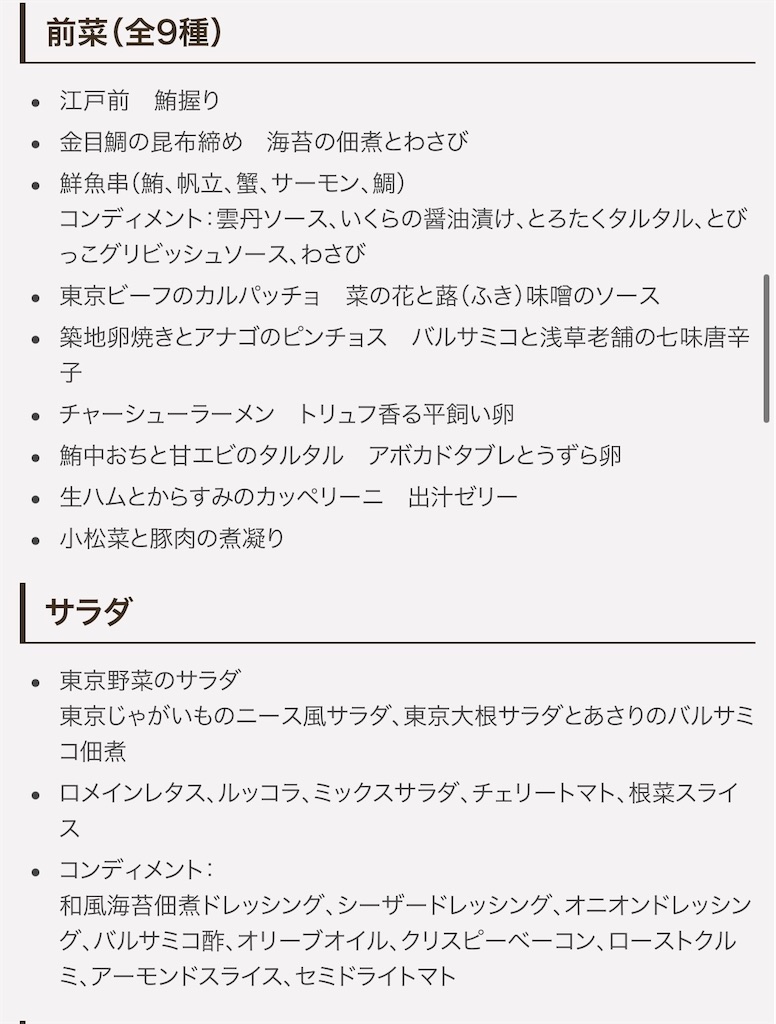 f:id:Nob13:20250509162954j:image