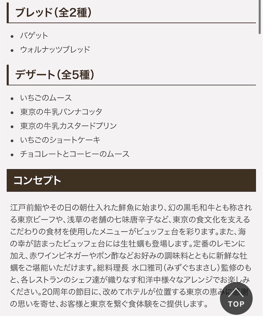 f:id:Nob13:20250509162958j:image