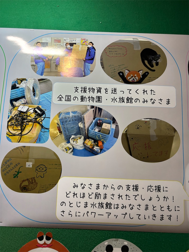 f:id:Nob13:20250604094658j:image
