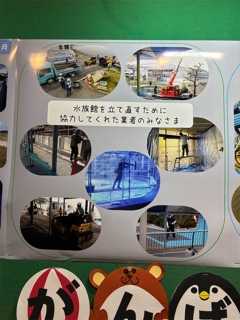 f:id:Nob13:20250604094753j:image
