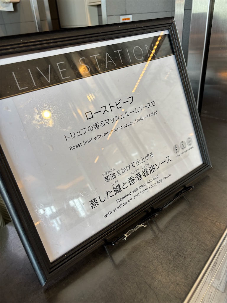 f:id:Nob13:20250903081600j:image