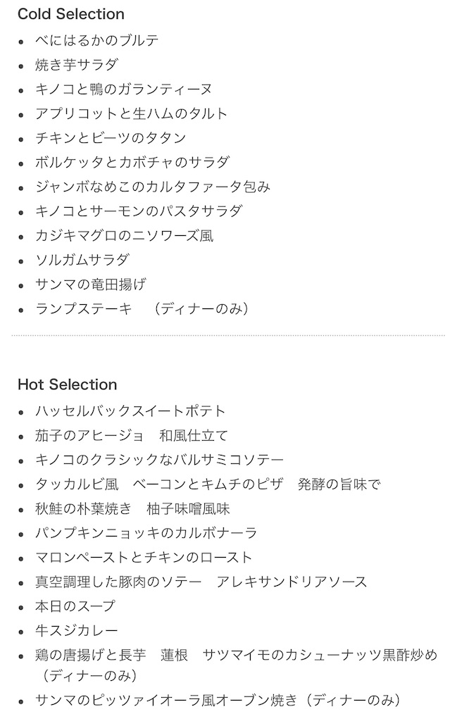 f:id:Nob13:20250903093339j:image