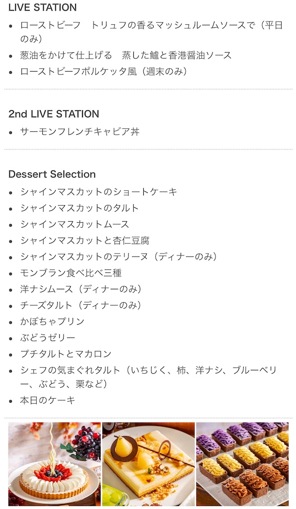 f:id:Nob13:20250903093344j:image