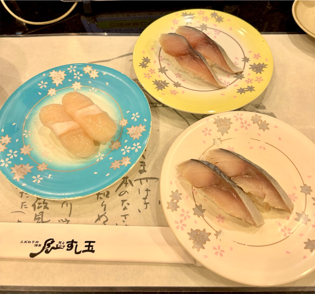 f:id:Nob13:20250910154827j:image