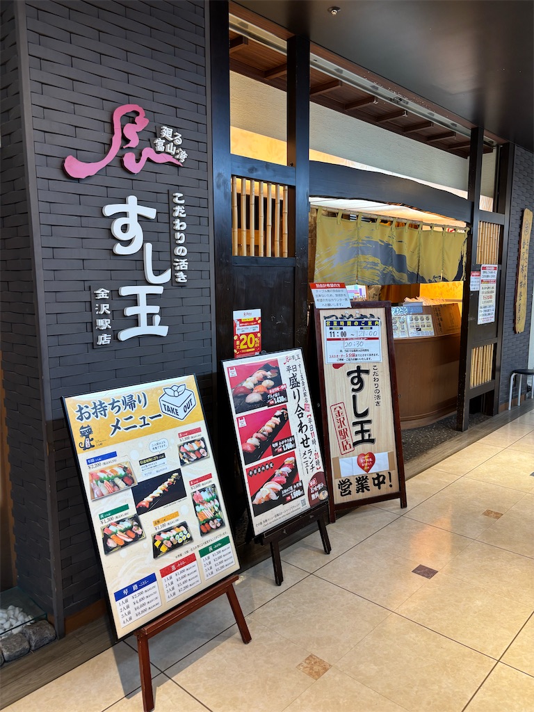 f:id:Nob13:20250910154846j:image