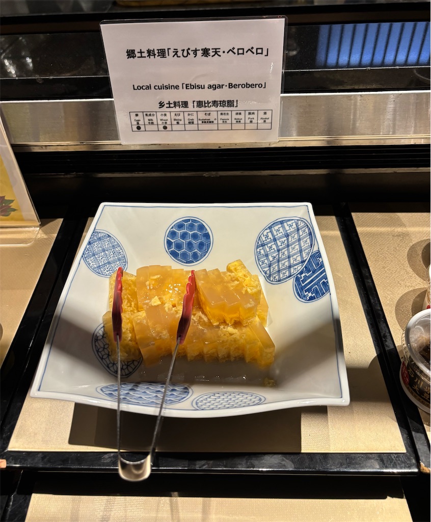 f:id:Nob13:20250911071057j:image