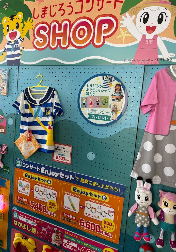 f:id:Nob13:20250916182435j:image