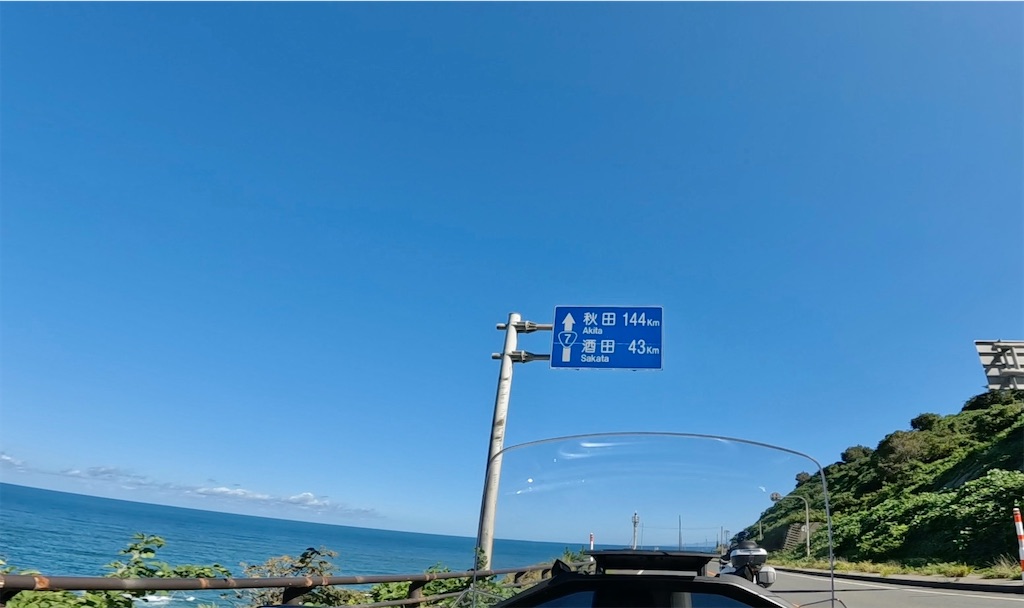 f:id:Nob13:20250924110850j:image