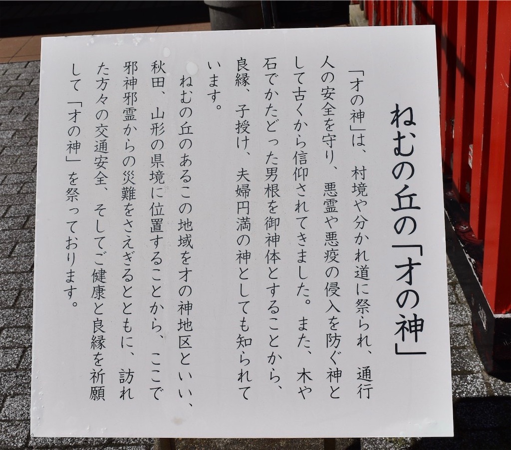 f:id:Nob13:20250924110853j:image