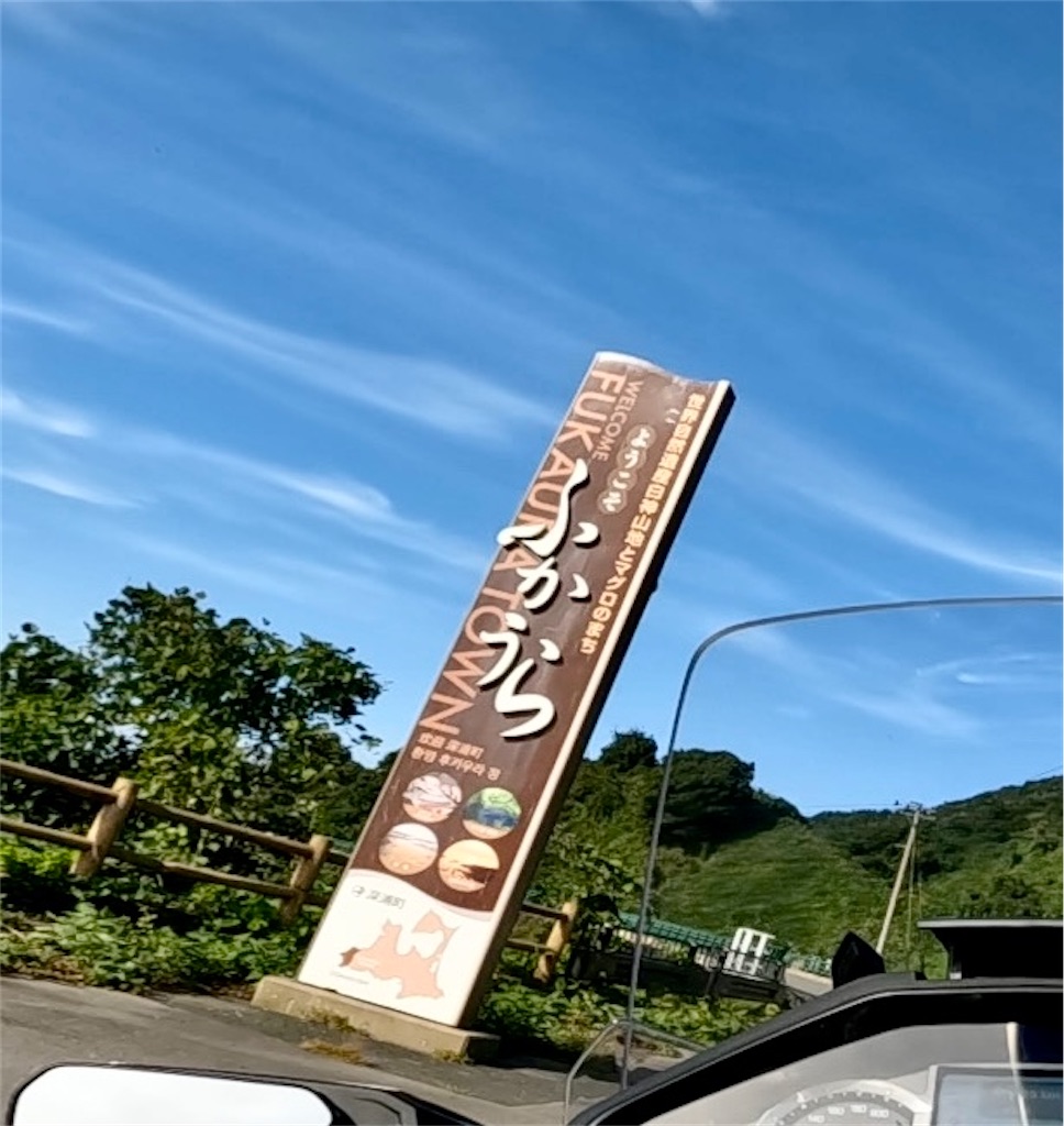 f:id:Nob13:20250924153917j:image