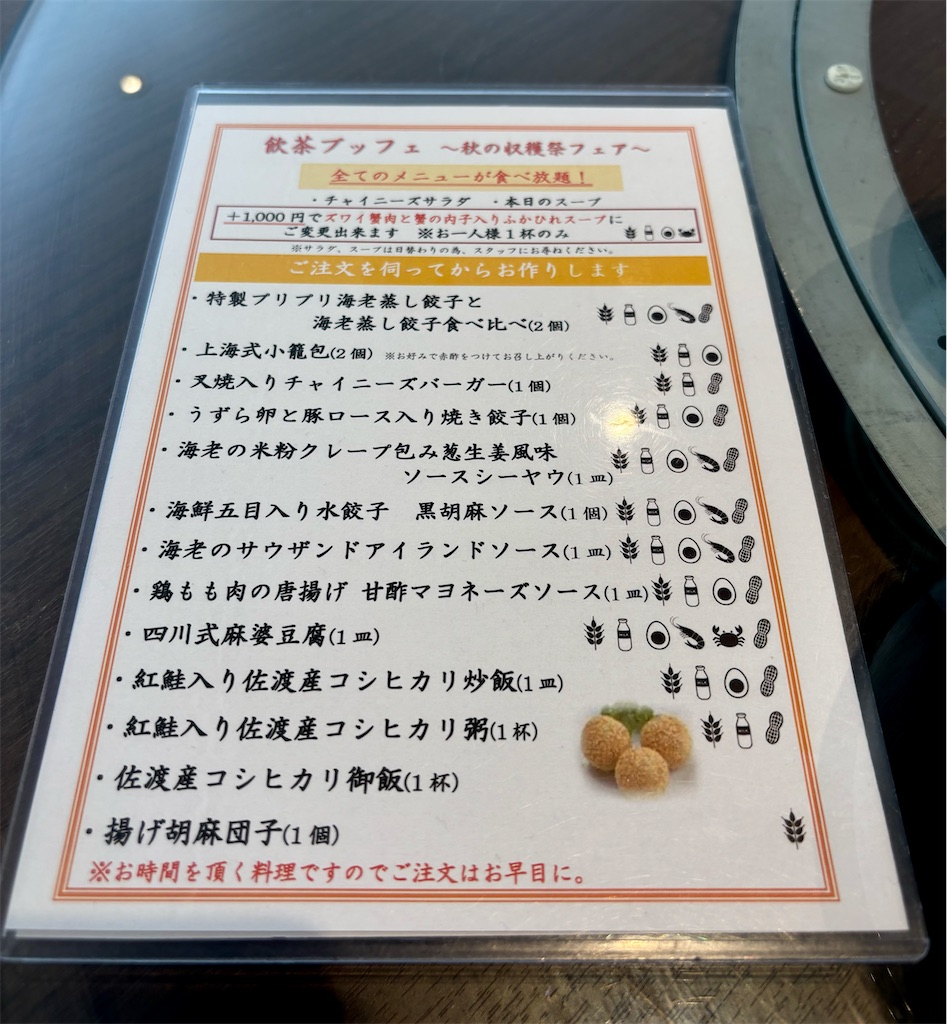 f:id:Nob13:20251117083130j:image