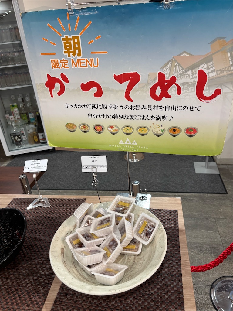 f:id:Nob13:20251224140458j:image
