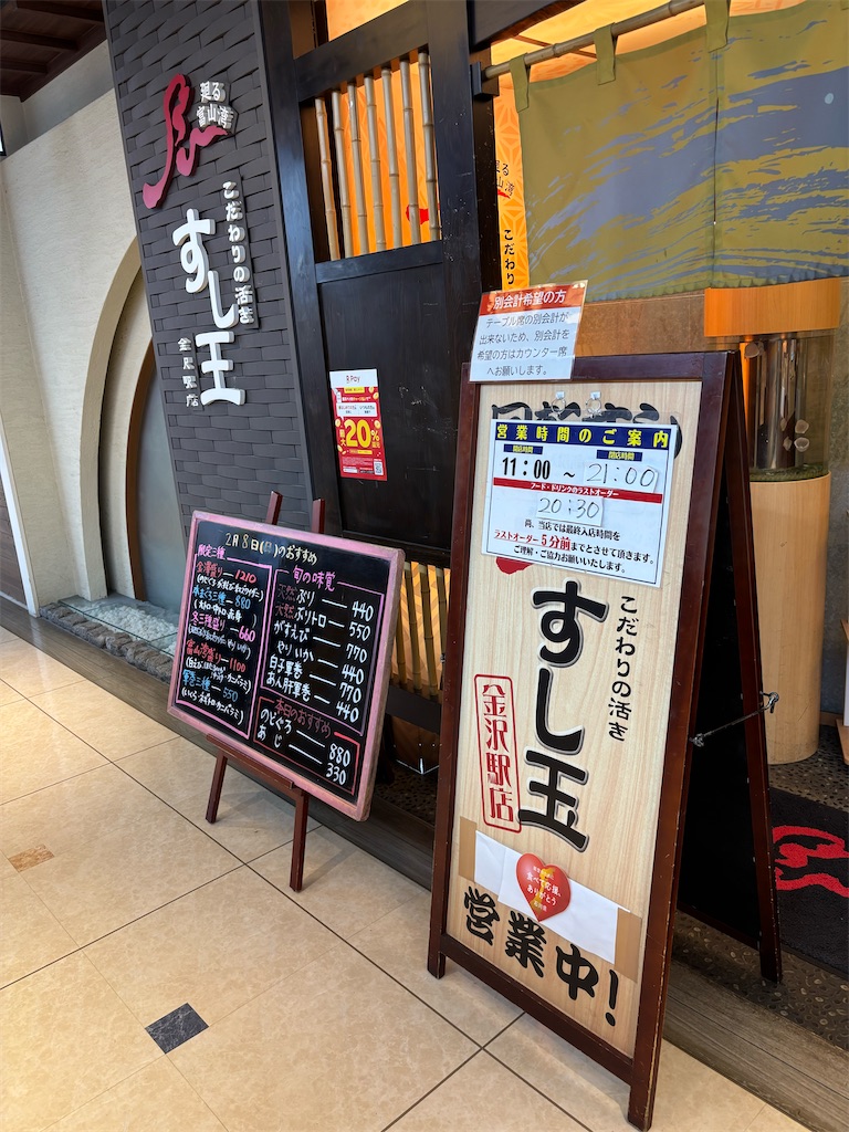 f:id:Nob13:20260211122448j:image