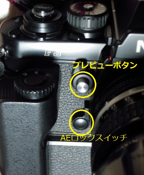 Nikon F3 本当は使いづらいが手放せない名機。カメラの