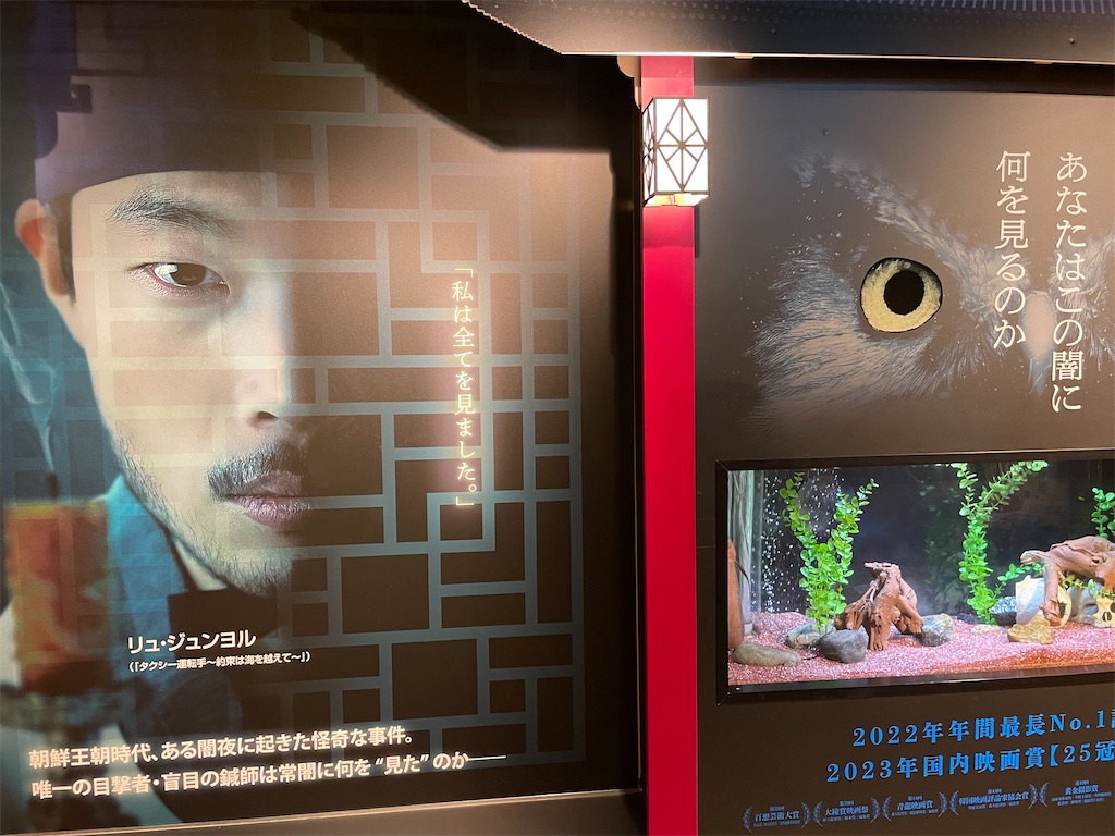 f:id:Nobbyblog:20240306165606j:image