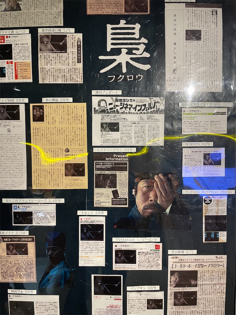 f:id:Nobbyblog:20240306165612j:image