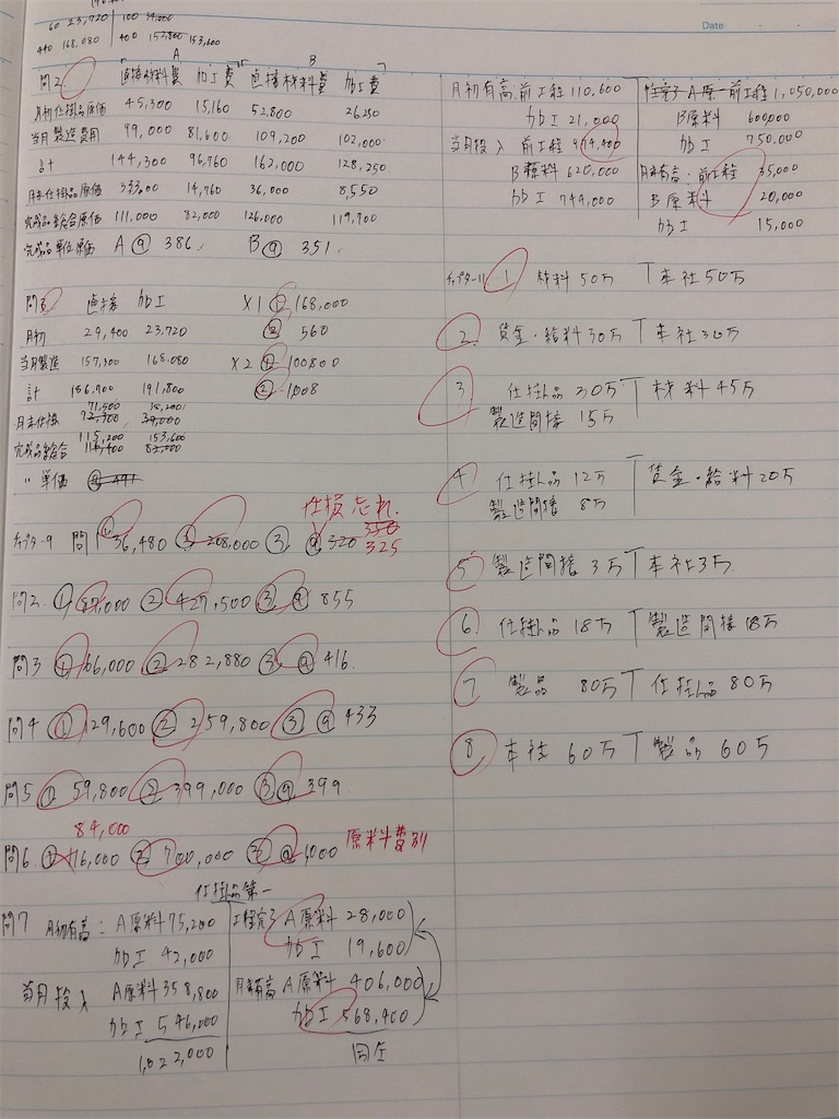 f:id:Nobisiro:20251116191050j:image