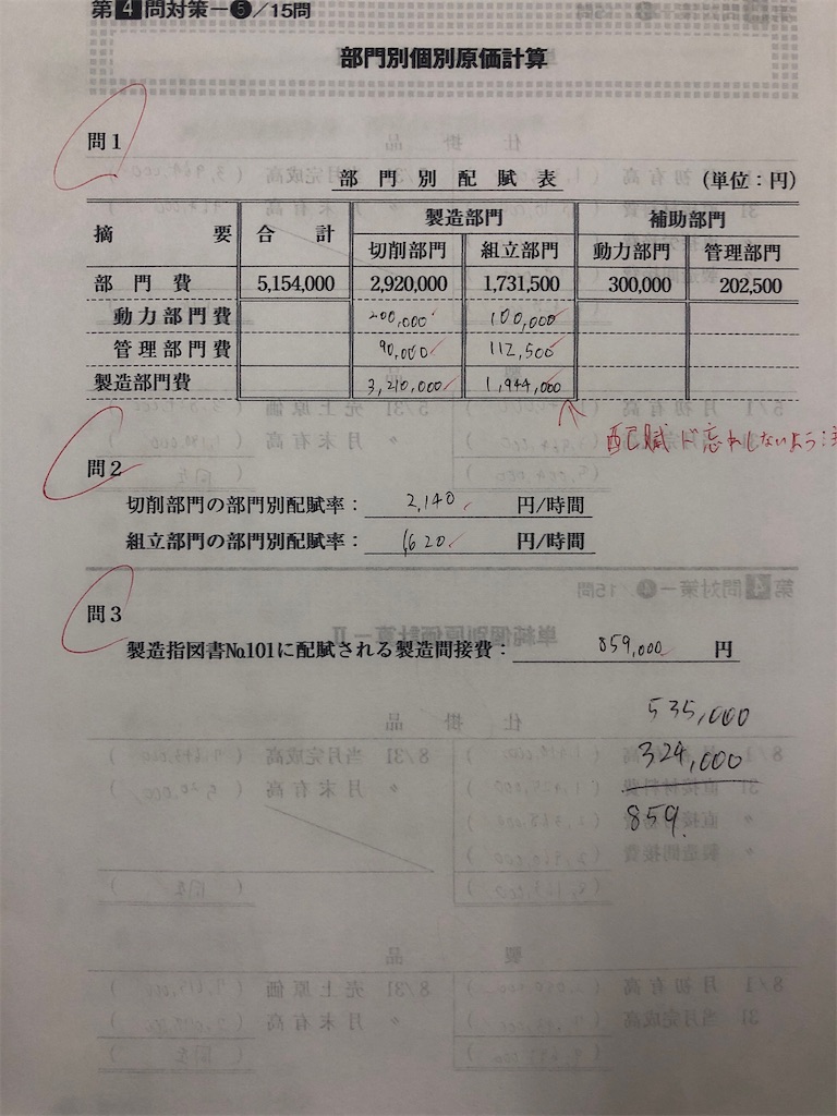 f:id:Nobisiro:20251220212252j:image f:id:Nobisiro:20251220212252j:image