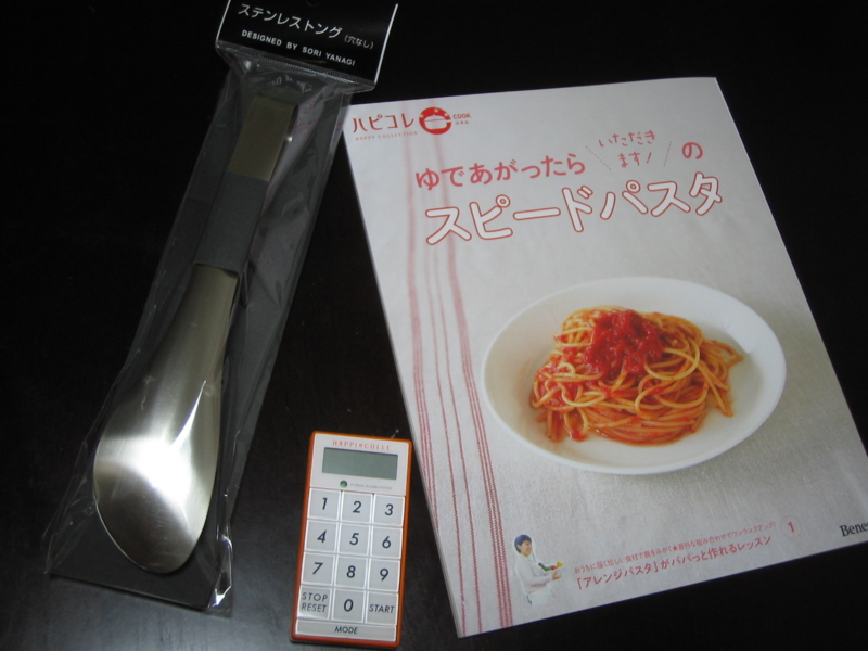 f:id:Nobitan:20090709013159j:image:w450