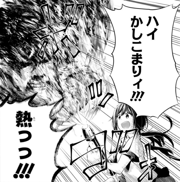 Kindle まったく最近の探偵ときたら が17話まで無料公開中 ハイかしこまりィ ハマった人は ああ探偵事務所 もおすすめ Osilisちゃん 寝るっ