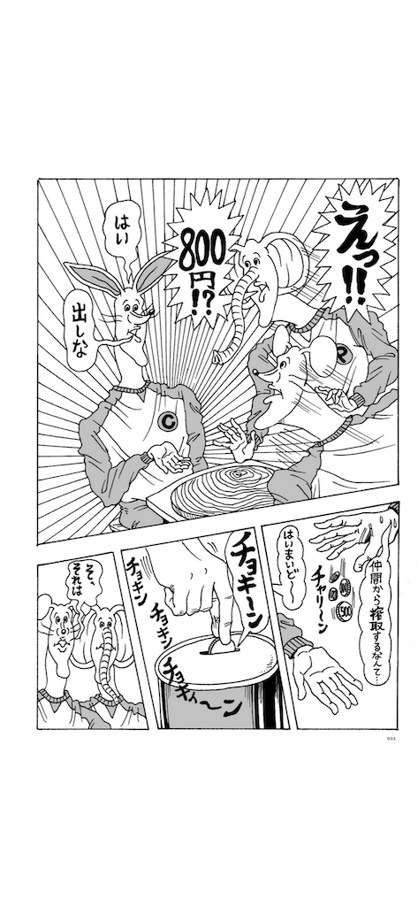 f:id:Noblesse_Oblige:20200321115457p:plain f:id:Noblesse_Oblige:20200321115457p:plain