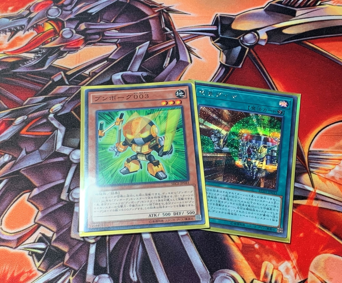 f:id:Nobu-RX-0:20200428205942j:plain
