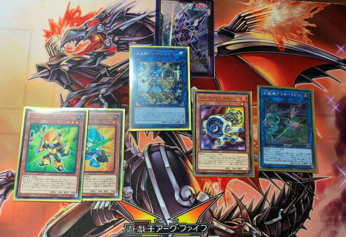f:id:Nobu-RX-0:20200428210216j:plain