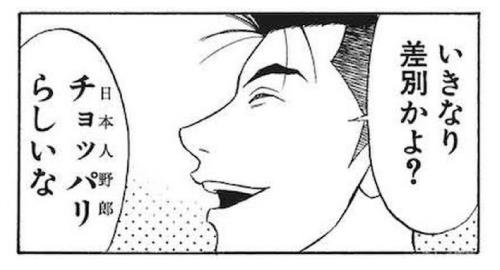 f:id:Nobu-RX-0:20200503233404j:plain