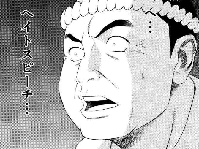 f:id:Nobu-RX-0:20200503234348j:plain