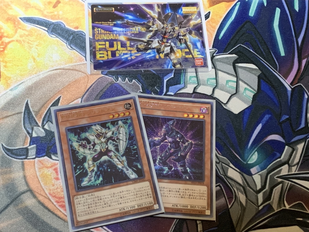 f:id:Nobu-RX-0:20200717002049j:plain