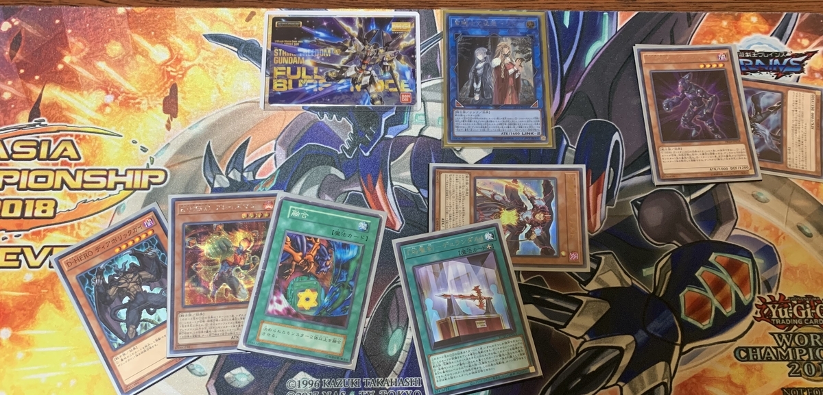 f:id:Nobu-RX-0:20200717002200j:plain