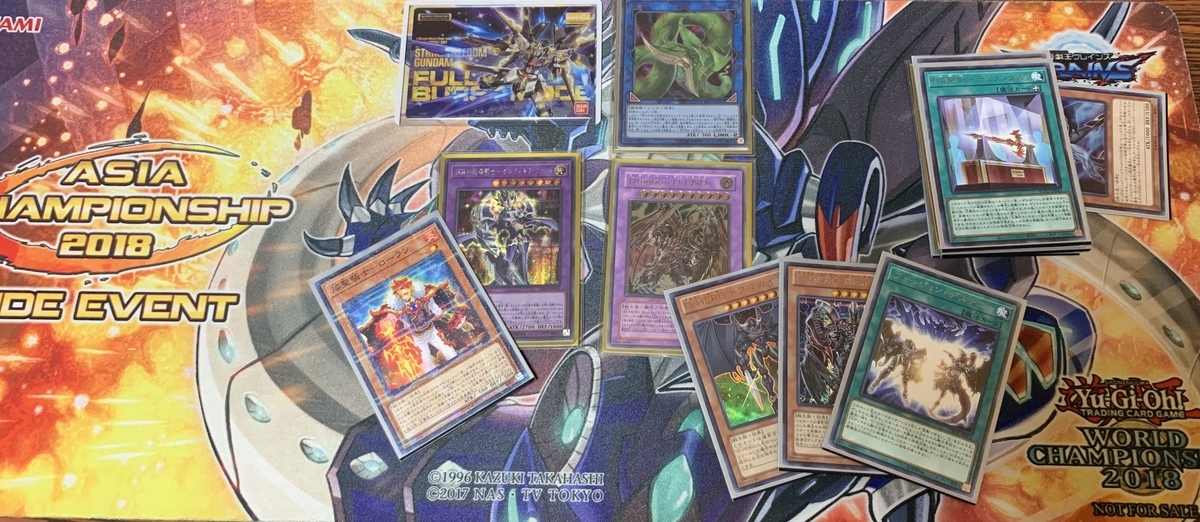 f:id:Nobu-RX-0:20200717002321j:plain