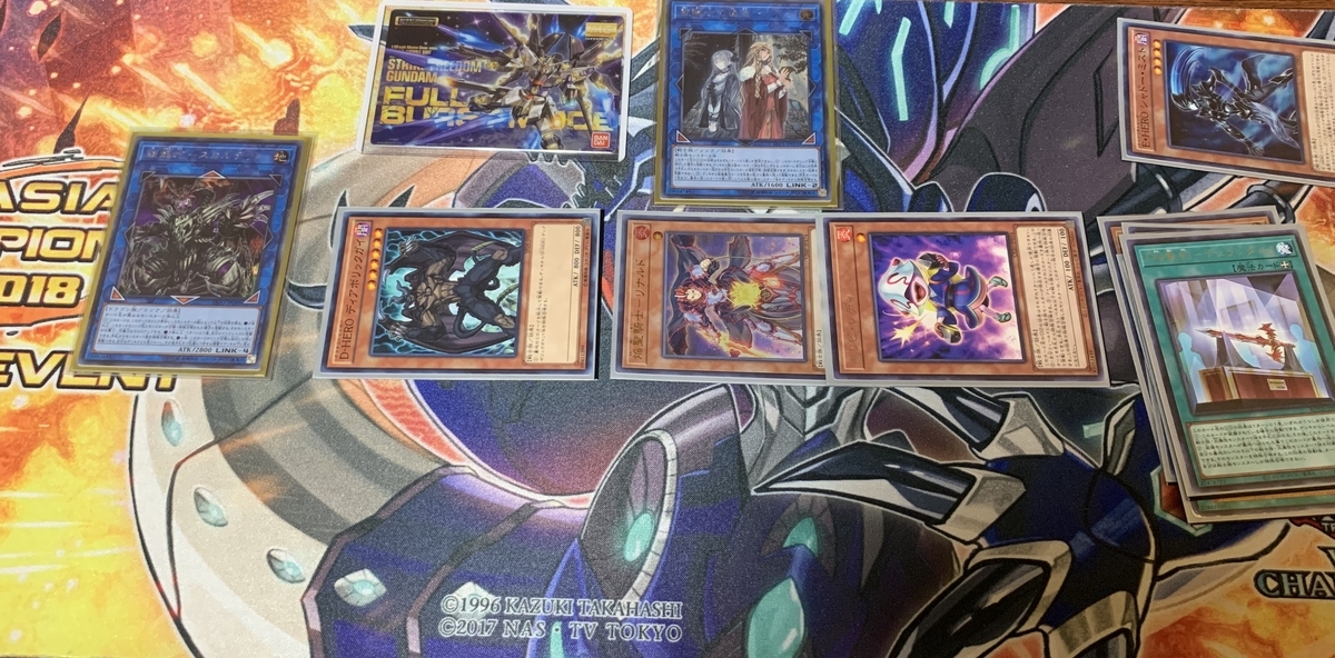 f:id:Nobu-RX-0:20200717002353j:plain
