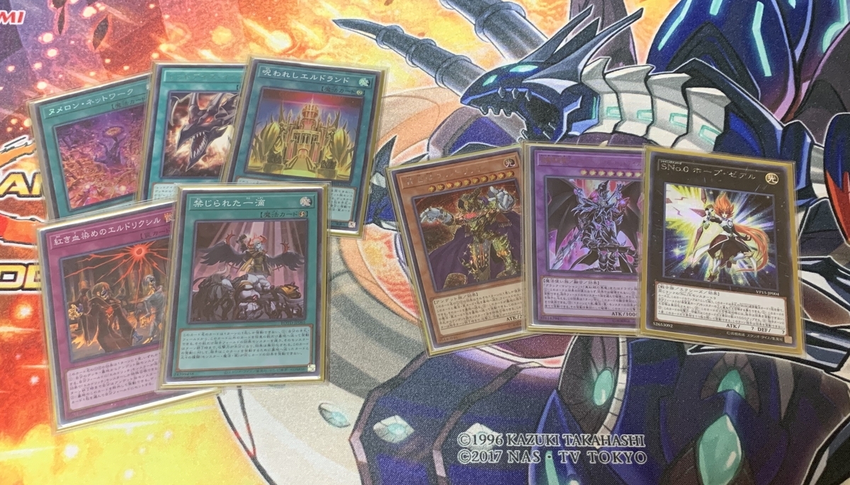 f:id:Nobu-RX-0:20200717002715j:plain