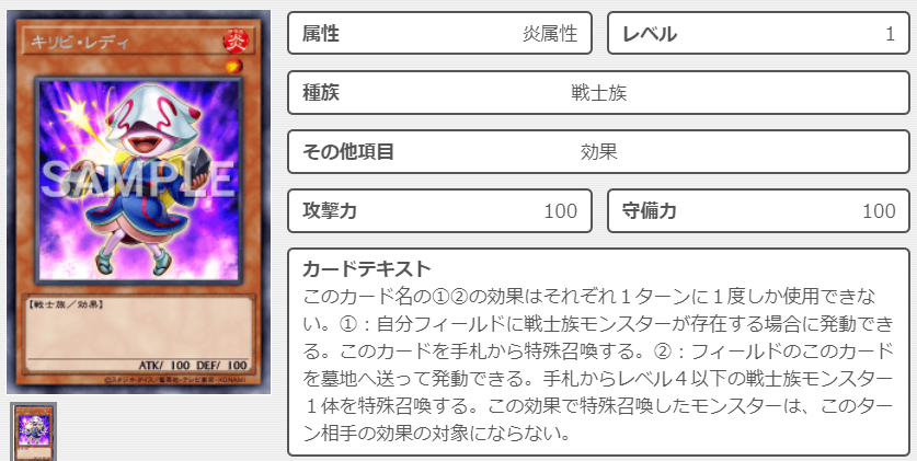 f:id:Nobu-RX-0:20200722012157p:plain