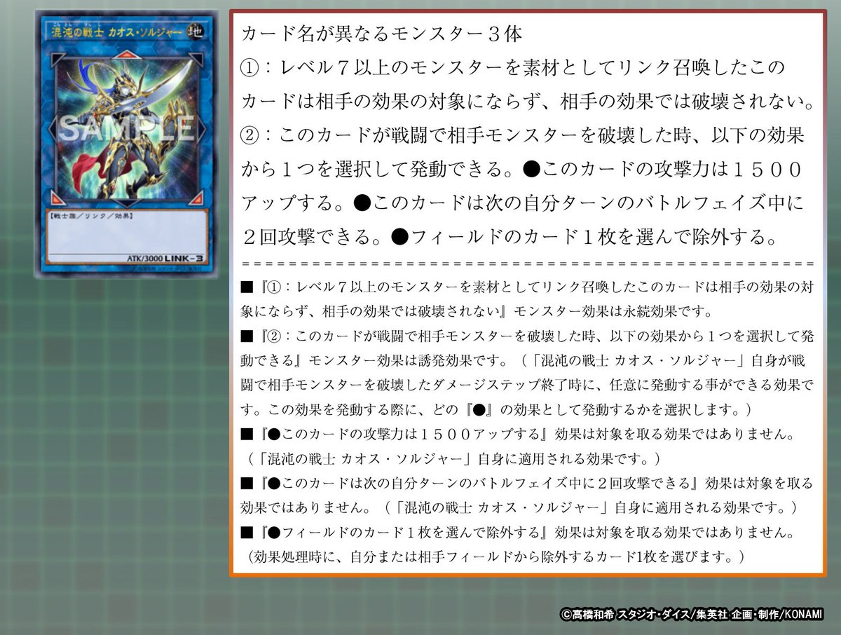 f:id:Nobu-RX-0:20200722020423p:plain