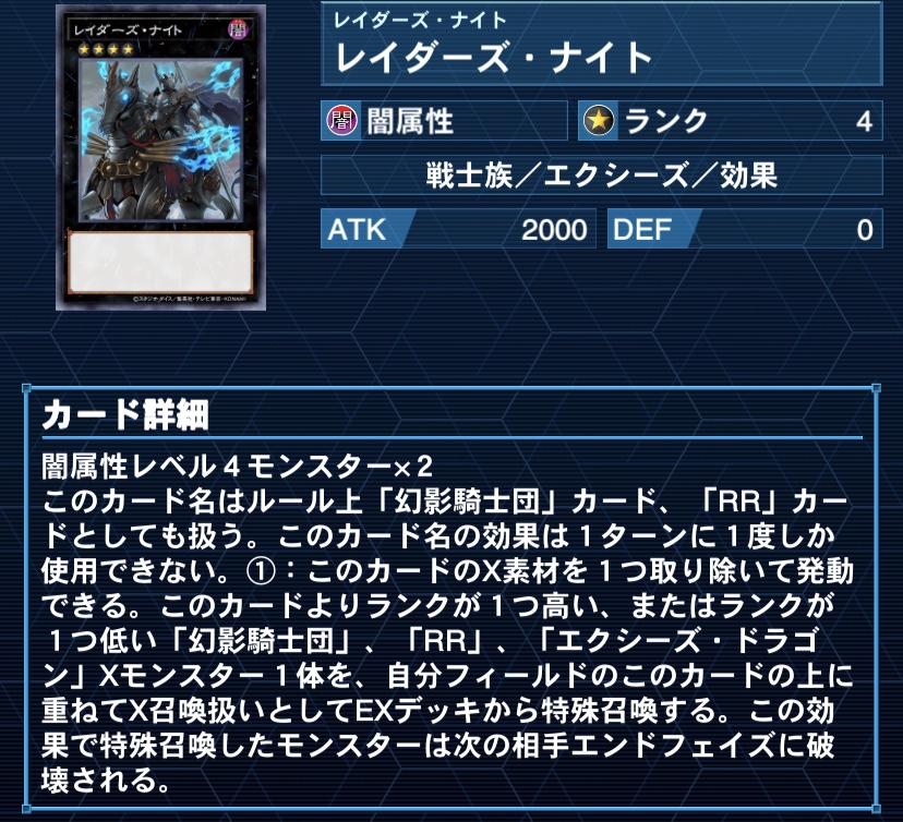 f:id:Nobu-RX-0:20200914215502j:plain