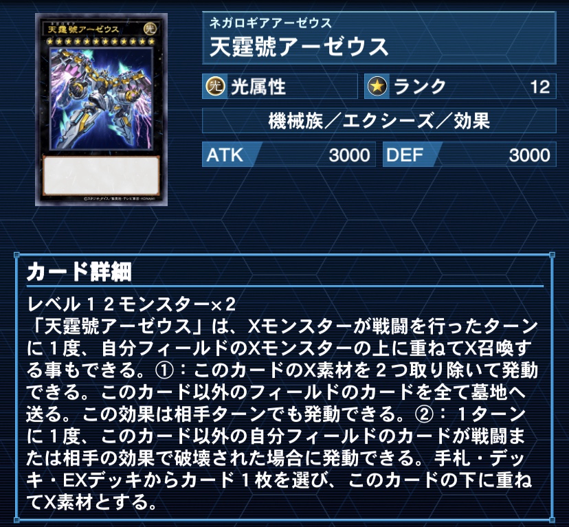 f:id:Nobu-RX-0:20200914215531j:plain