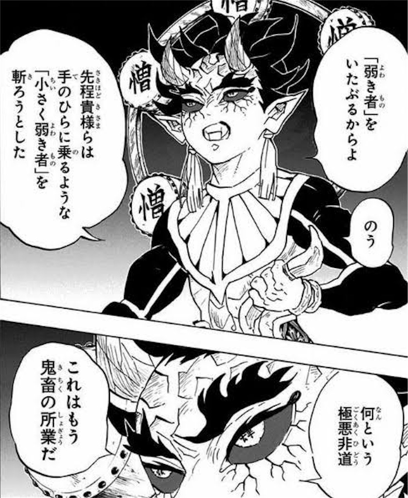 年のドラグーンビートについて 遊戯のガラクタ置き場