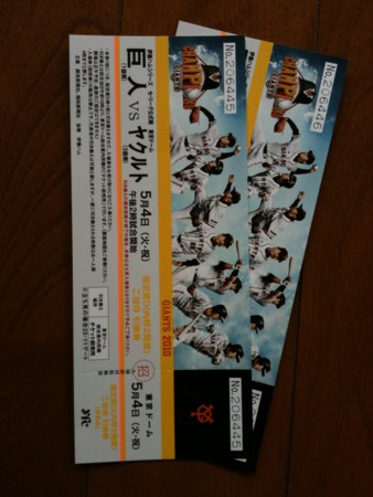 f:id:NobuHat:20100504080727j:image