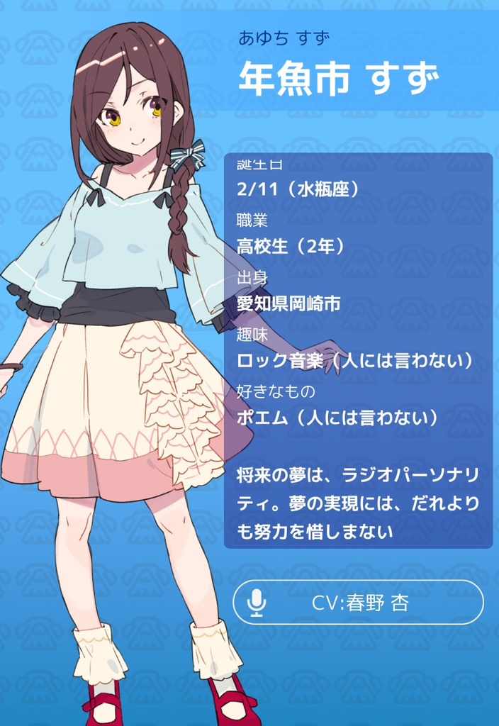 f:id:Nobu_V:20190112145637p:plain f:id:Nobu_V:20190112145637p:plain