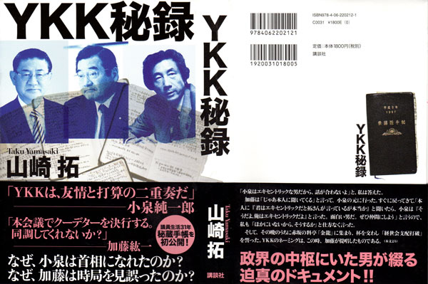 f:id:Nobuhiko_Shima:20161025181214j:plain