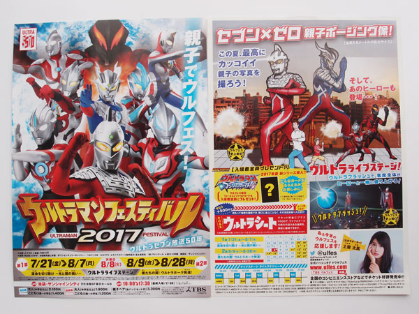 f:id:Nobuhiko_Shima:20170704152041j:plain f:id:Nobuhiko_Shima:20170704152041j:plain